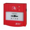 J-SAP-501X型消火栓按鈕,藍(lán)天,消火栓按鈕