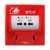 J-SAP-M-LD2003EH船用型手動火災(zāi)報(bào)警按鈕,利達(dá)消防,含電話插孔