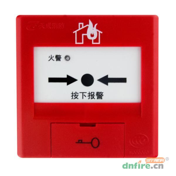 J-SAP-TCSB5214手動(dòng)火災(zāi)報(bào)警按鈕,天成消防,不含電話插孔