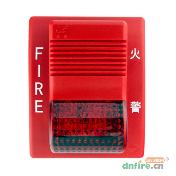 TCSG5229語音型火災(zāi)聲光警報器,天成消防,火災(zāi)聲光警報器