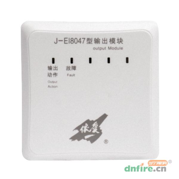 J-EI8047型輸出模塊,依愛,輸出模塊
