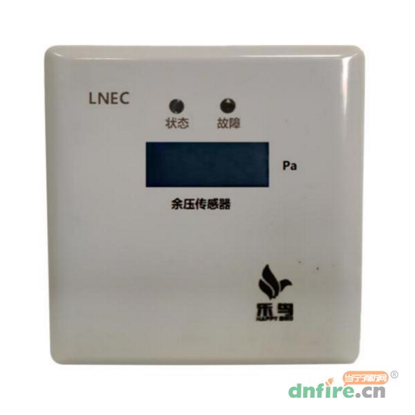 LNEC-LCD余壓傳感器,樂鳥,余壓探測器
