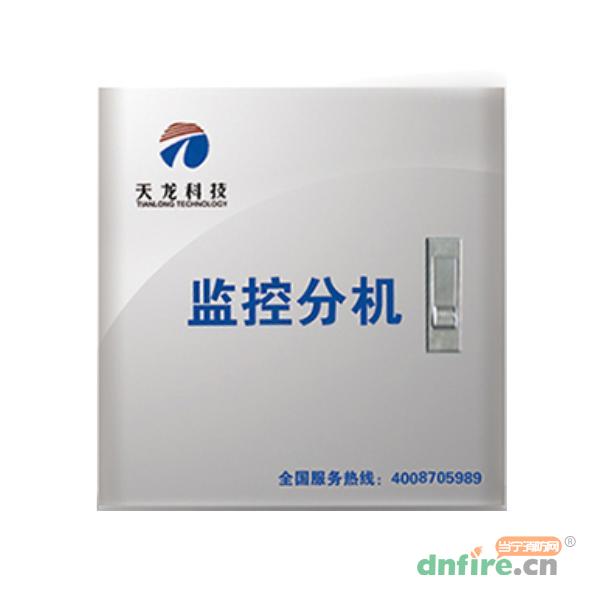 TLXTFJ-2013防火門監(jiān)控分機(jī),天龍科技,防火門監(jiān)控器