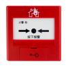 J-SAP-TCSB5214手動(dòng)火災(zāi)報(bào)警按鈕,天成消防,不含電話插孔