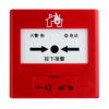 J-SAP-TCSB5214H手動(dòng)火災(zāi)報(bào)警按鈕,,