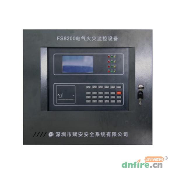 FS8200電氣火災(zāi)監(jiān)控設(shè)備