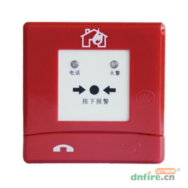J-SAP-FANT6021手動火災(zāi)報警按鈕,法安通,含電話插孔