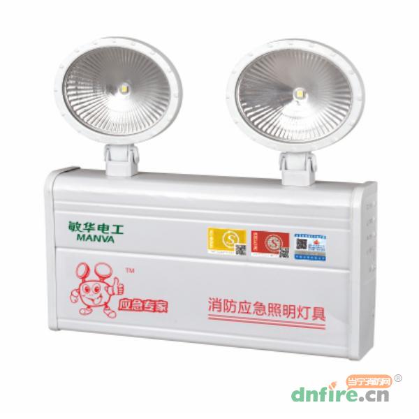 M-ZFZD-E5W3012納米板橢圓平鏡雙頭燈 帶強啟,敏華電工,消防應(yīng)急照明燈