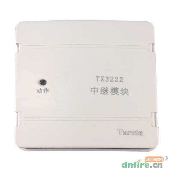 TX3222中繼模塊,泰和安,中繼模塊