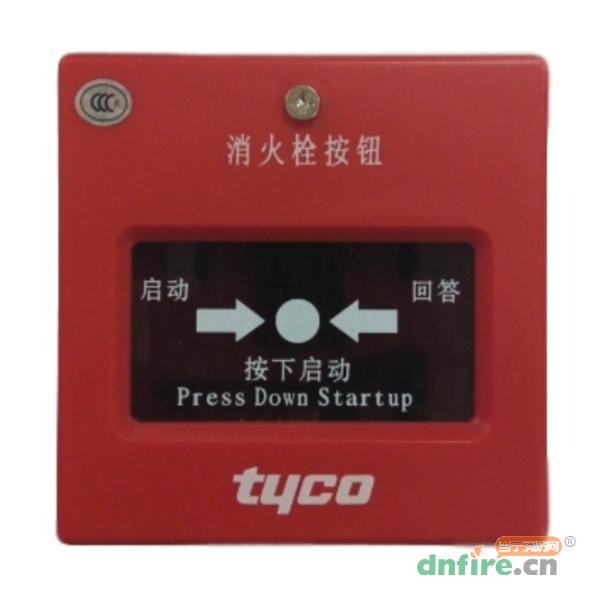 3000-9020消火栓按鈕,泰科,消火栓按鈕