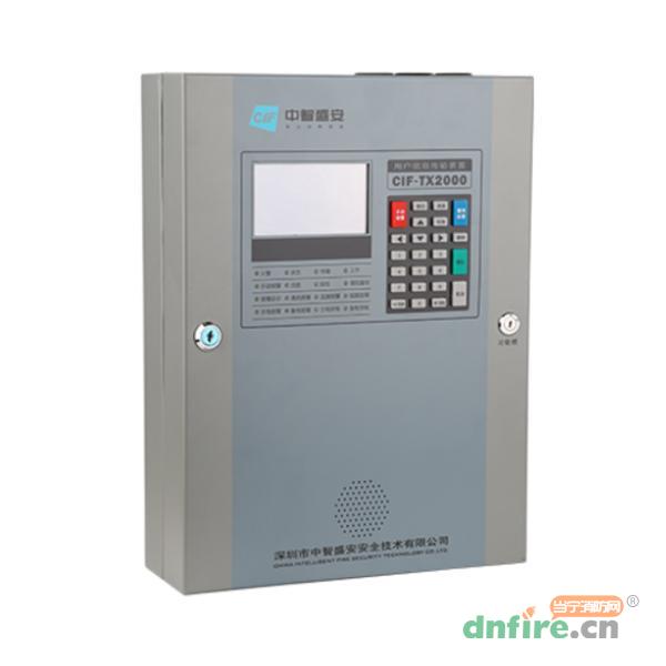 CIF-TX2000用戶信息傳輸裝置,中智盛安,用戶信息傳輸裝置