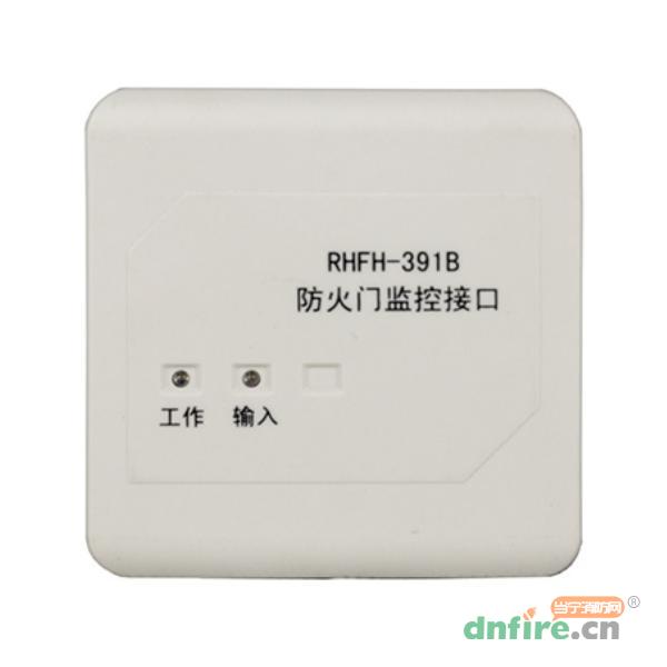 RHFH-391B防火門監(jiān)控接口,睿翰,防火門監(jiān)控模塊