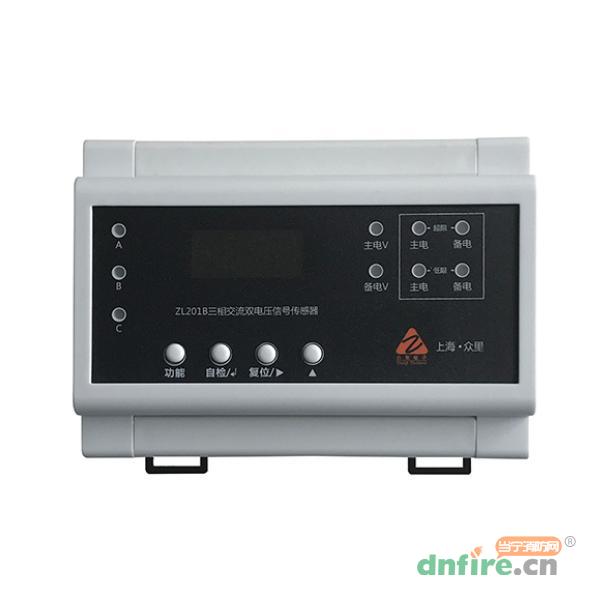 ZL201B三相交流雙電壓信號傳感器,眾里,傳感器