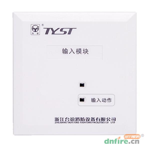 BR-TY2260輸入模塊,臺誼,輸入模塊