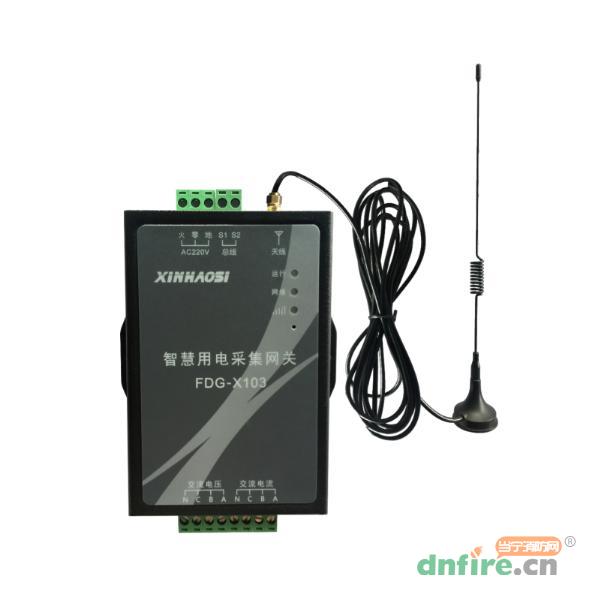 FDG-X103智慧用電采集網(wǎng)關(guān),鑫豪斯,智慧用電