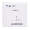 BR-TY2260輸入模塊,臺誼,輸入模塊