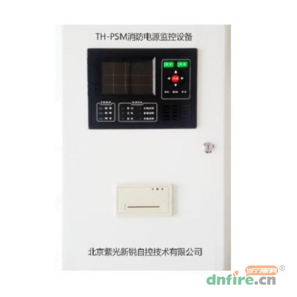 TH-PSM消防電源監(jiān)控設(shè)備,紫光新銳,消防設(shè)備電源狀態(tài)監(jiān)控器