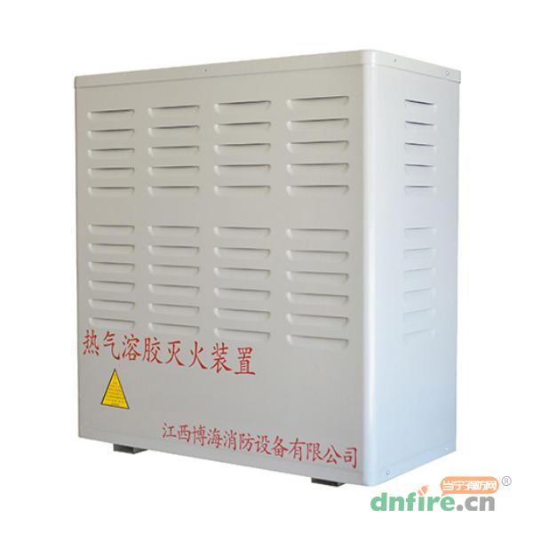 落地式S型熱氣溶膠滅火裝置,博海消防,熱氣溶膠滅火裝置
