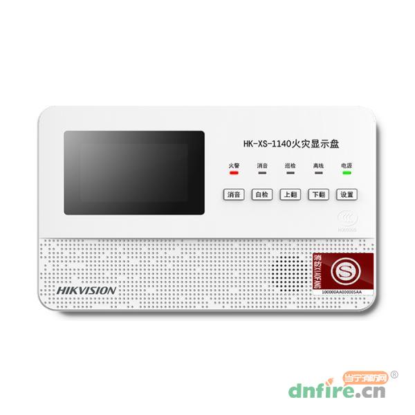 HK-XS-1140火災(zāi)顯示盤(pán),?？低?漢字顯示