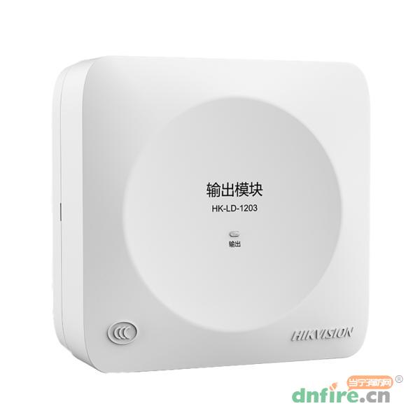 HK-LD-1203輸出模塊,?？低?輸出模塊