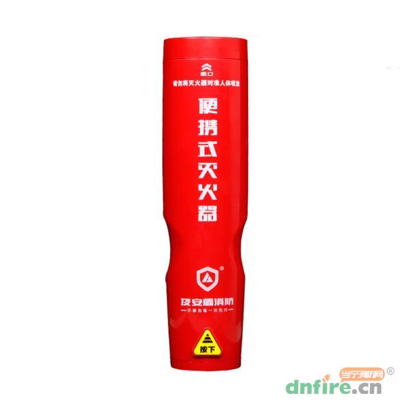 S200款便攜式滅火器,及安盾消防,滅火器材