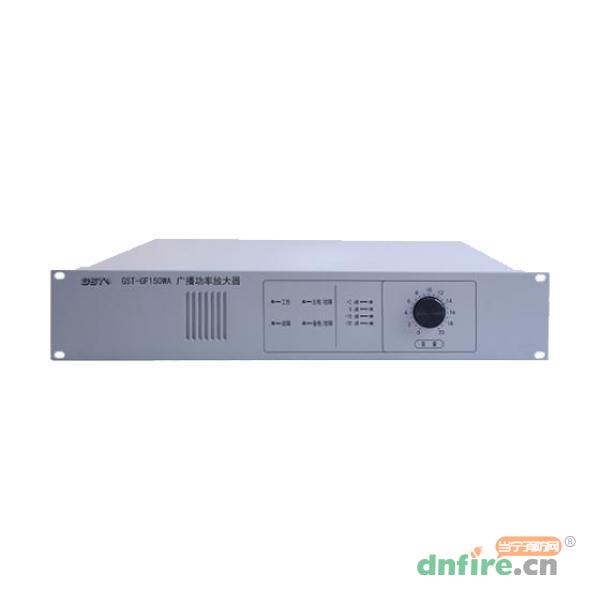 GST-GF150WA廣播功率放大器,海灣GST,功率放大器