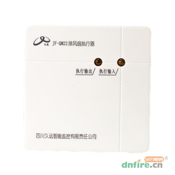 JF-QM22排風扇執(zhí)行器,久遠,附件