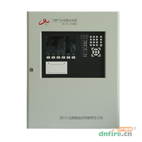 JB-TB-JF2000可燃?xì)怏w報(bào)警控制器