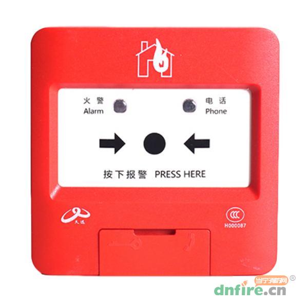 JF-D33P手動火災報警按鈕