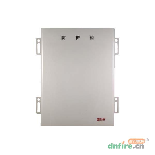FHX-K3防護(hù)箱,利達(dá)消防,機(jī)柜