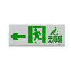 NT-BLJC-1LRXOEII1W-16X（1611）集中電源集中控制型消防應(yīng)急標(biāo)志燈,尼特,消防應(yīng)急疏散指示燈