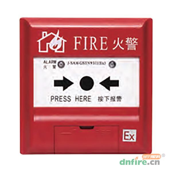 J-SAF-GST9211(Ex)手動(dòng)火災(zāi)報(bào)警按鈕（船用）,海灣GST,手動(dòng)火災(zāi)報(bào)警按鈕
