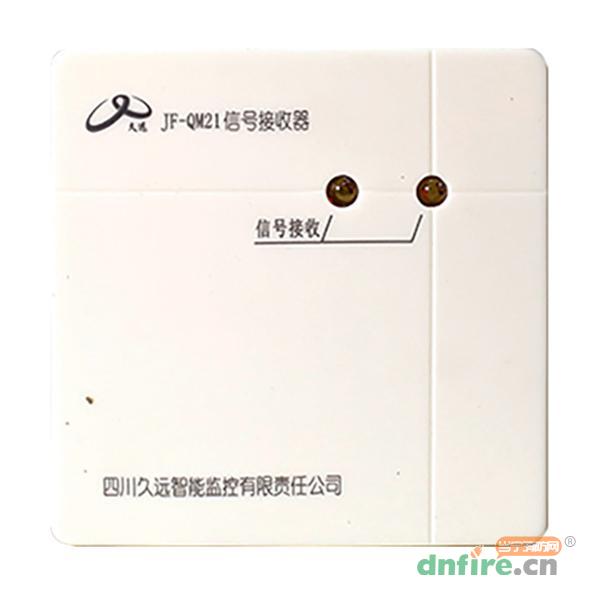 JF-QM21信號接收器,久遠(yuǎn),輸入模塊
