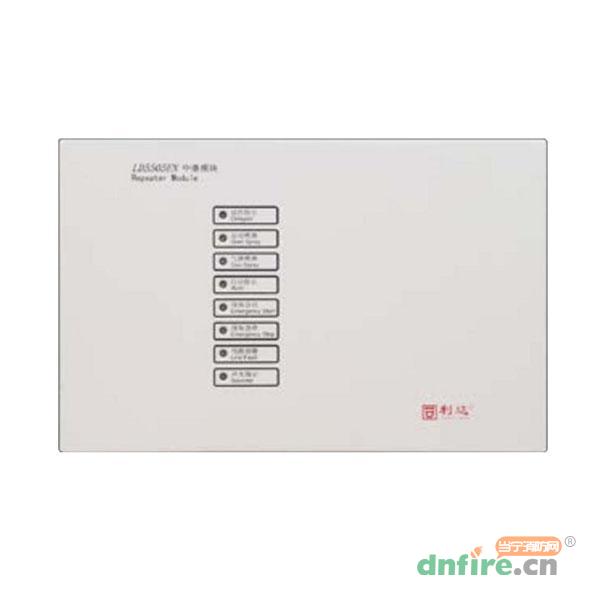 LD5505EN 中繼模塊,利達(dá)消防,中繼模塊