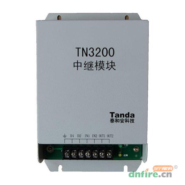 TN3200中繼模塊,泰和安,中繼模塊