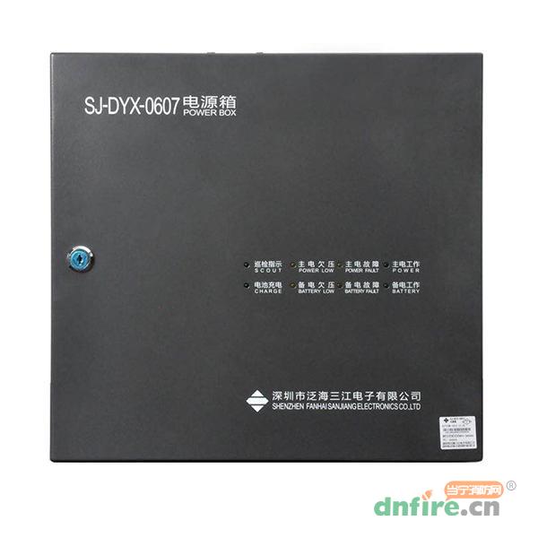 泛海三江電源箱,三江,網(wǎng)絡型