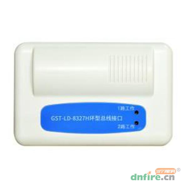 GST-LD-8327H 環(huán)型總線接口,海灣GST,消防模塊