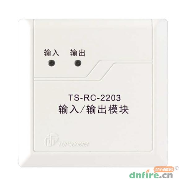 TS-RC-2203 輸入/輸出模塊,鼎信消防,輸入輸出模塊