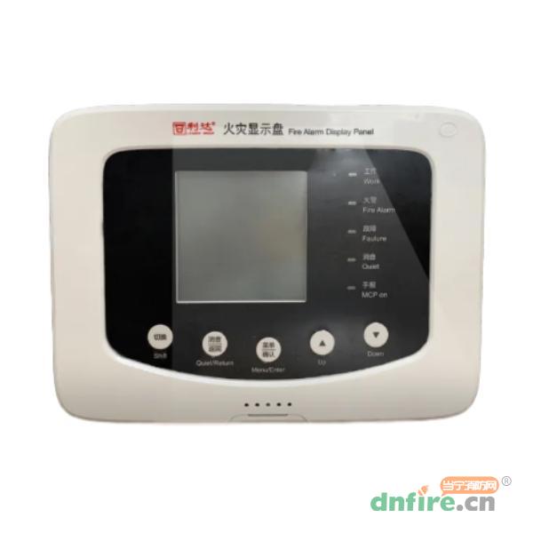 LD128E(T)-C火災(zāi)顯示盤,利達(dá)消防,漢字顯示