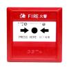 J-SAM-GST9121B手動火災(zāi)報警按鈕,,