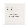 TS-RC-2203 輸入/輸出模塊,鼎信消防,輸入輸出模塊