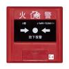 J-SAPB-TS2001(Ex)手動(dòng)火災(zāi)報(bào)警按鈕,,