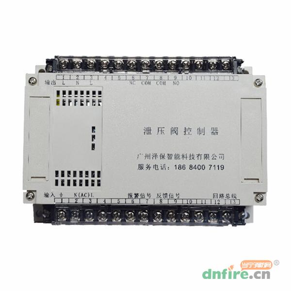ZB520泄壓閥控制器（總線制）,澤保智能,余壓控制器
