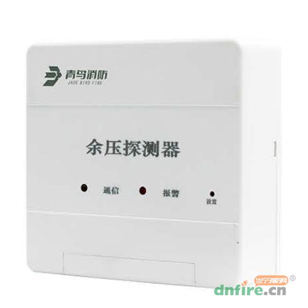 JBF5630余壓探測器,青鳥消防,余壓探測器