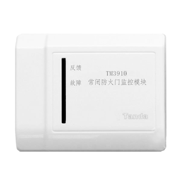 常閉防火門監(jiān)控...