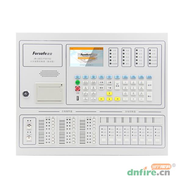 JB-LBZ2-FS5102火災(zāi)報(bào)警控制器(聯(lián)動(dòng)型）,賦安,壁掛式