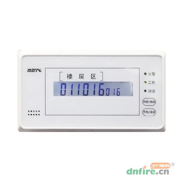 GST-ZF-120Z火災(zāi)顯示盤,海灣GST,數(shù)碼顯示