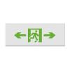 SY-BLJC-1LREII1W-31340集中電源集中控制型消防應(yīng)急標(biāo)志燈具,,