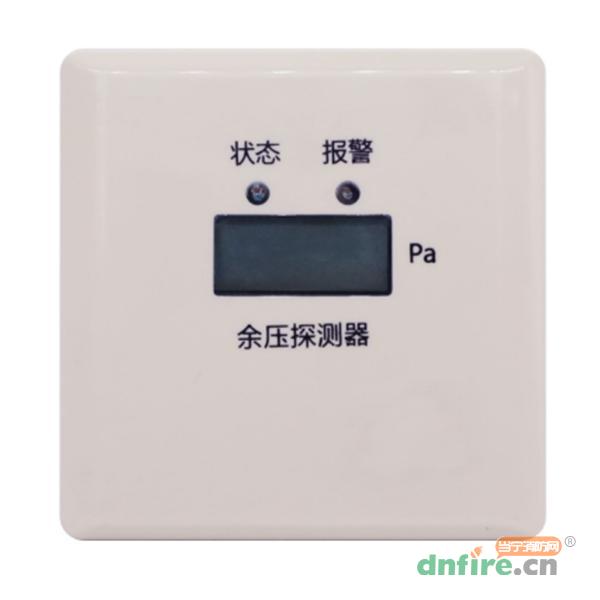 HM-YTC余壓探測(cè)器,河馬HIPPO,余壓探測(cè)器