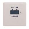HM-YTC余壓探測(cè)器,河馬HIPPO,余壓探測(cè)器